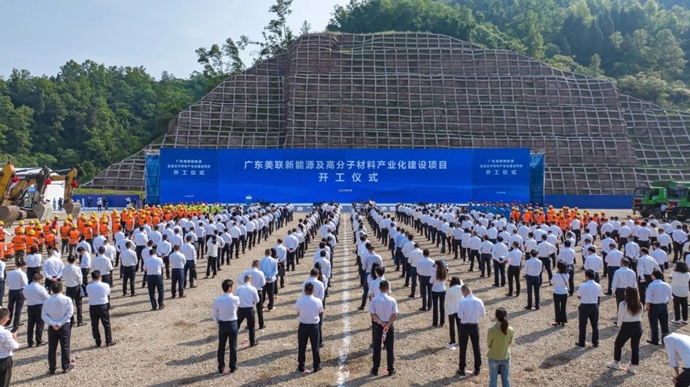 美聯新材百億項目開工 包含15億平方米鋰電隔膜等