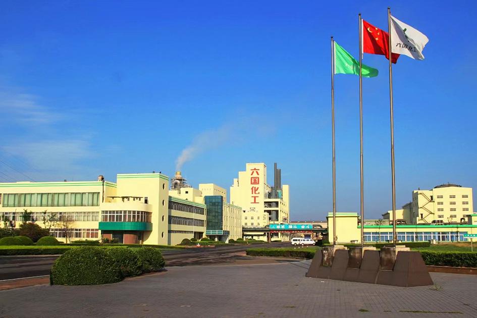 六國化工擬轉讓子公司45%股權 引進萬華電池科技戰略投資