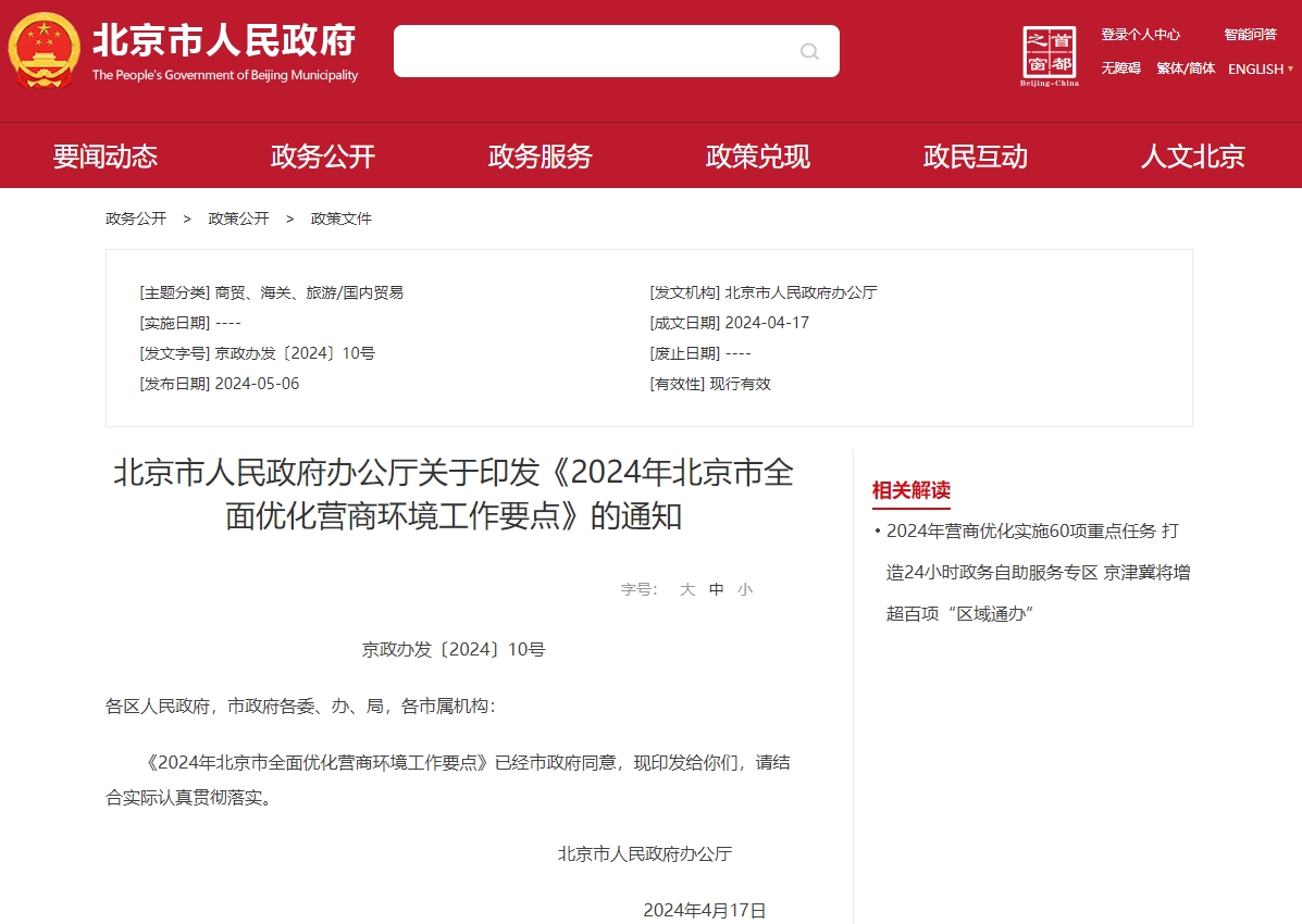 新能源汽車,氫能,智能網(wǎng)聯(lián)汽車