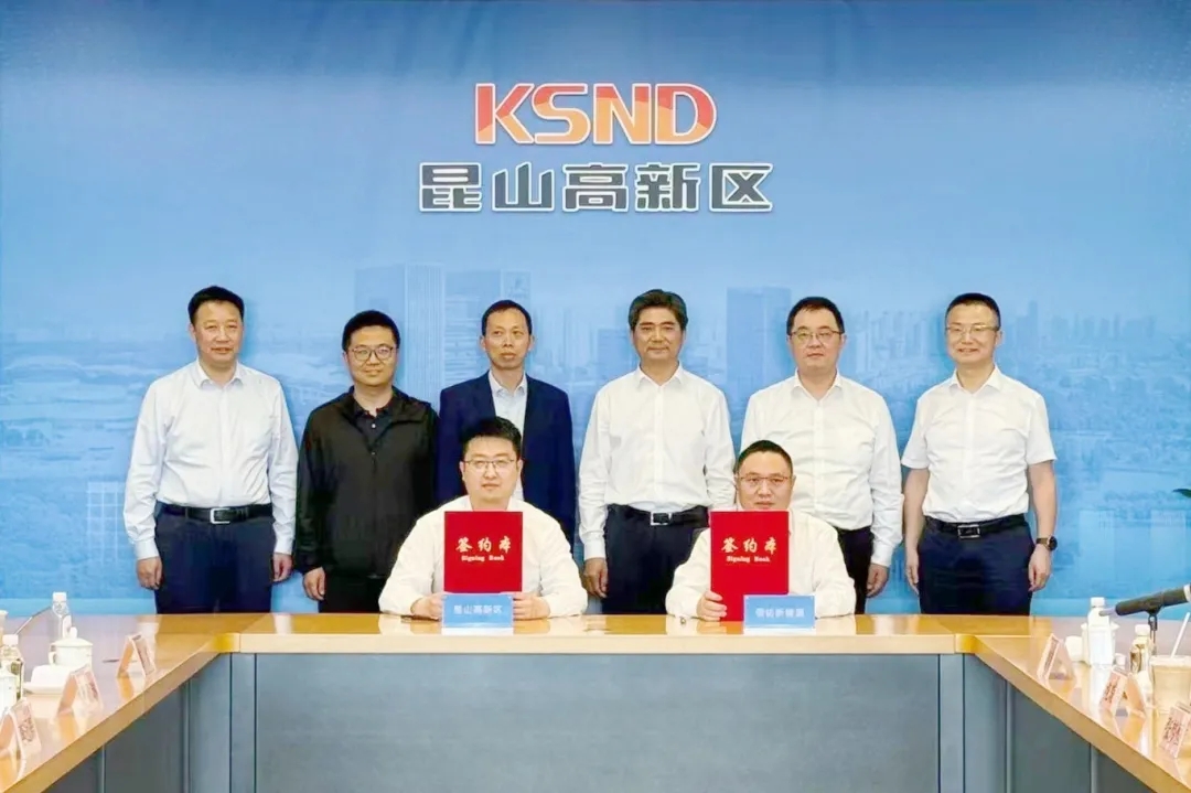 估值超12億元！先進鈉離子電池技術項目落戶江蘇昆山高新區