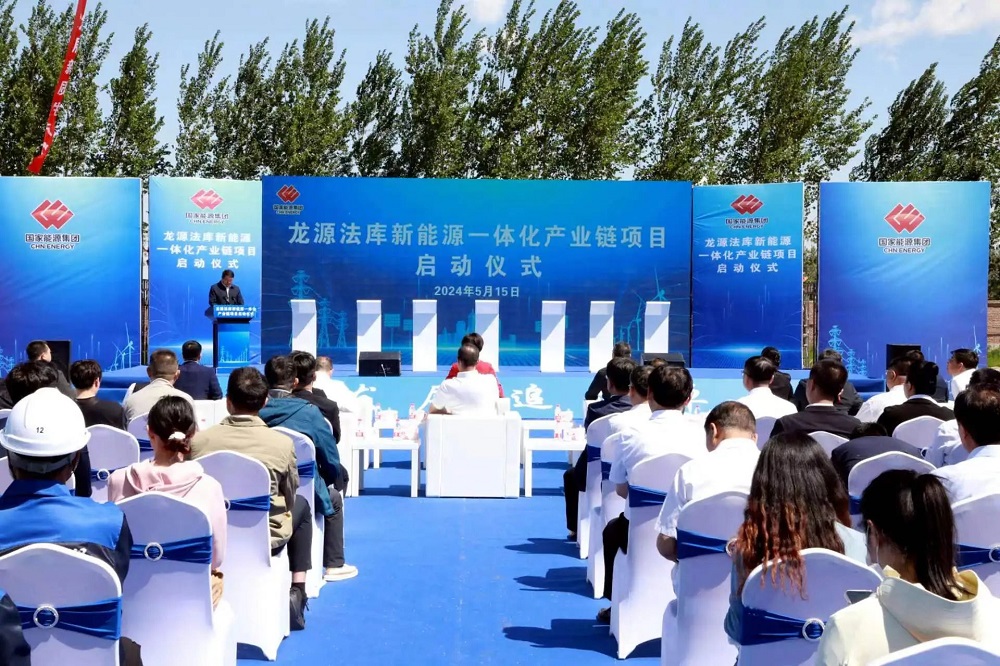 70億元!這一風電裝備及新型儲能電池生產制造項目開工