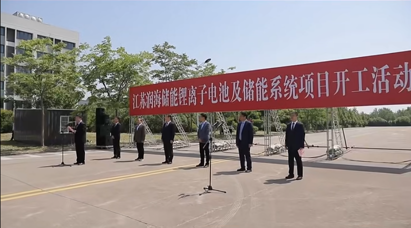 圖片來源:東臺沿海 圖片來源:東臺沿海