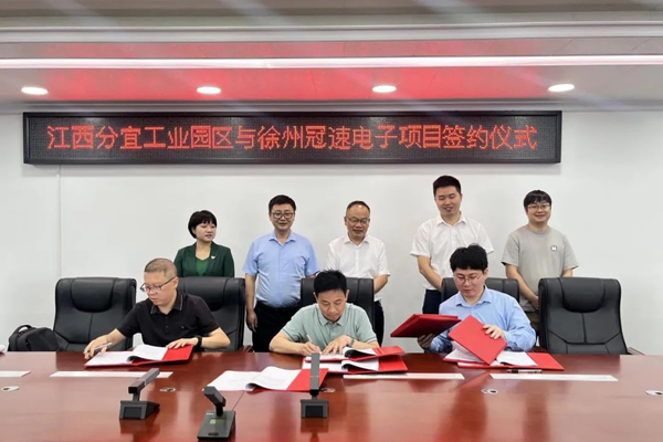 年產5億支 又一鋰電領域項目簽約江西分宜