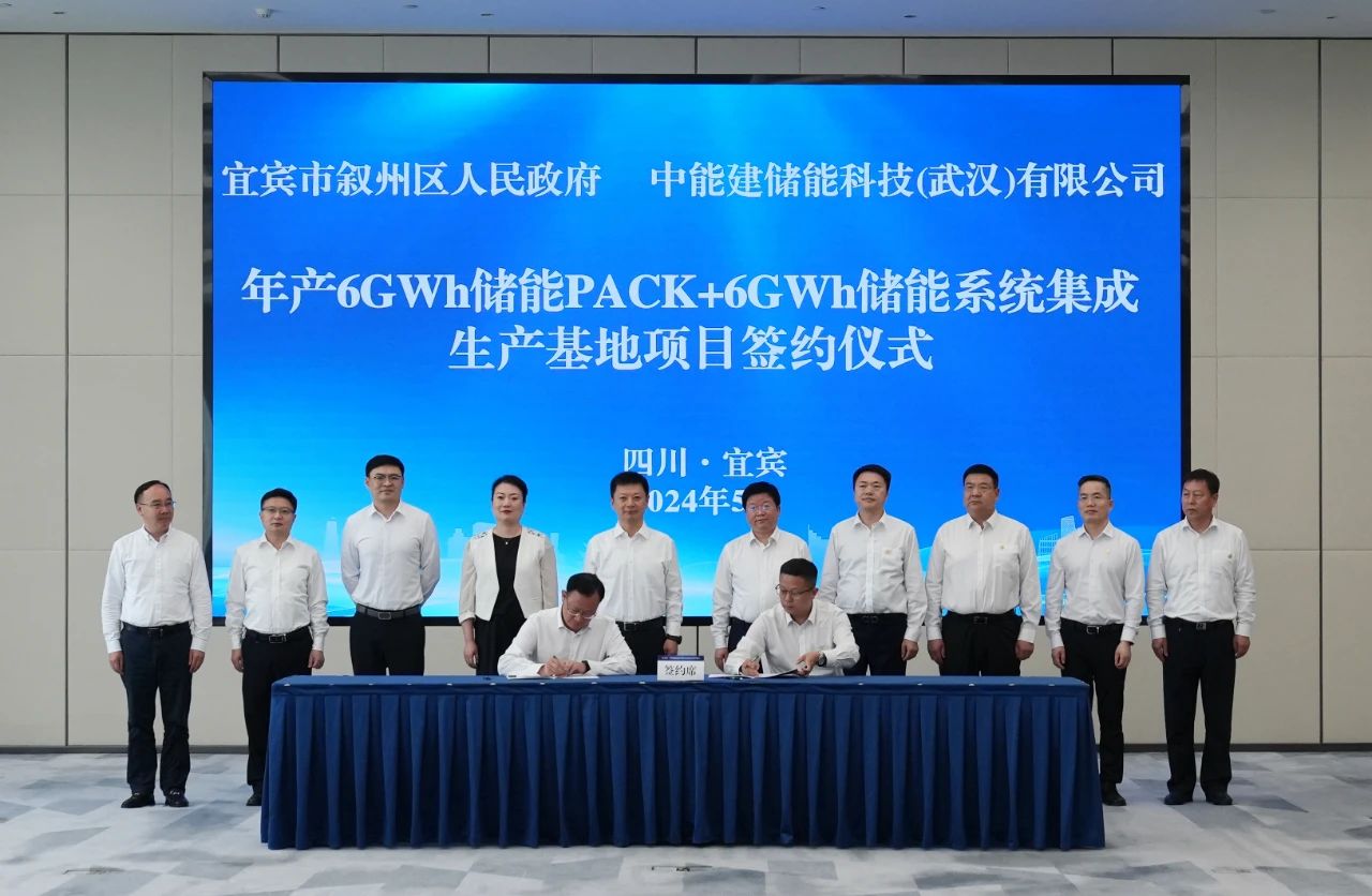 圖片來源:四川宜賓敘州區(qū)融媒體 圖片來源:四川宜賓敘州區(qū)融媒體