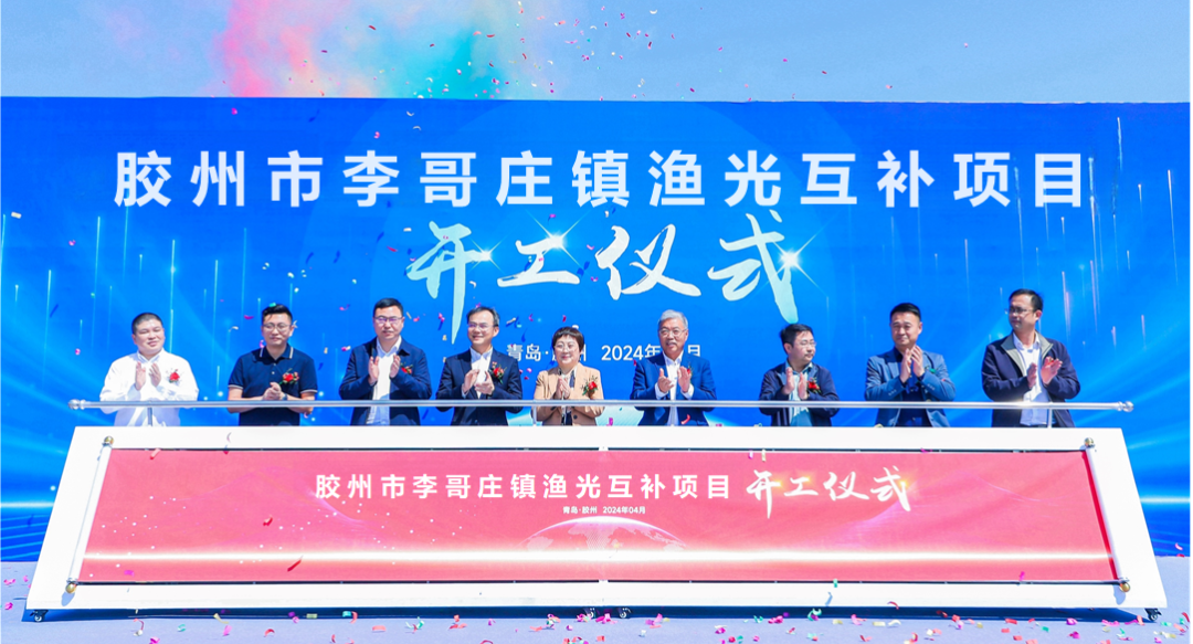 圖片來源:新加坡能源集團 圖片來源:新加坡能源集團