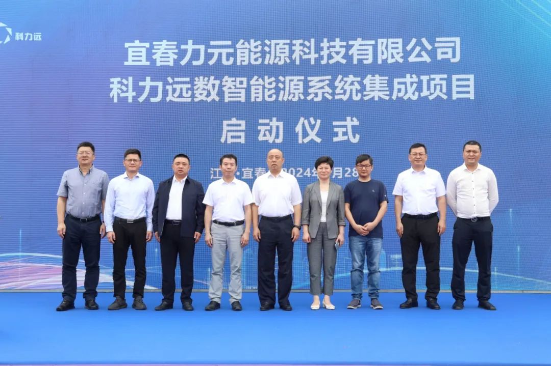 儲能業務建設提速!3GWh儲能系統項目在江西宜春啟動