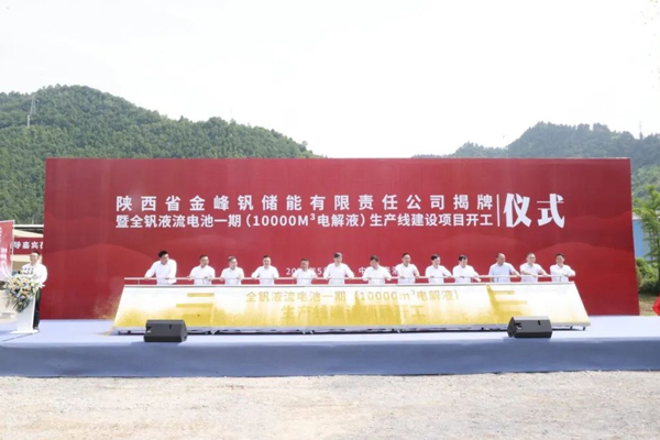 【電解液周報(bào)】新宙邦獲近10億美元訂單！藍(lán)固新能源擬14億投建固態(tài)電池材料產(chǎn)線