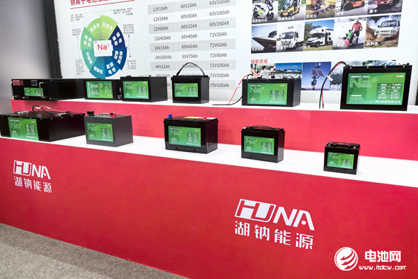 湖鈉能源 湖鈉能源