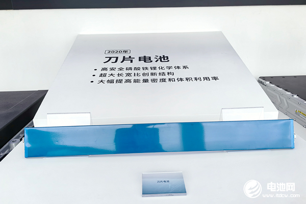 動力電池 動力電池