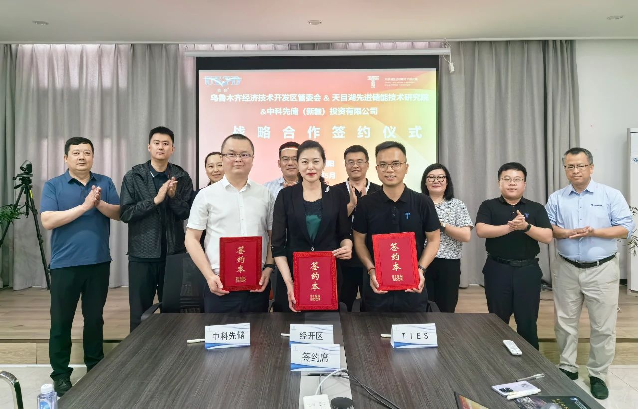 16GWh大儲(chǔ)項(xiàng)目！研究中心+工程中心！多個(gè)項(xiàng)目落戶新疆烏魯木齊