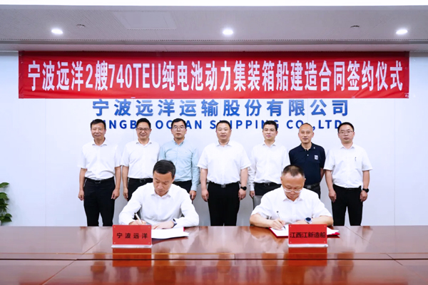 圖片來源:浙江省海港集團 圖片來源:浙江省海港集團