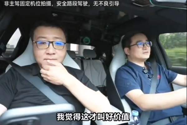 李云飛回懟余承東：“技術好、產品好、價格又好”才叫好價值