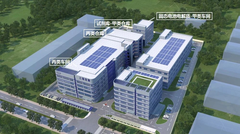 上海洗霸清逸新材料科技有限公司上海基地