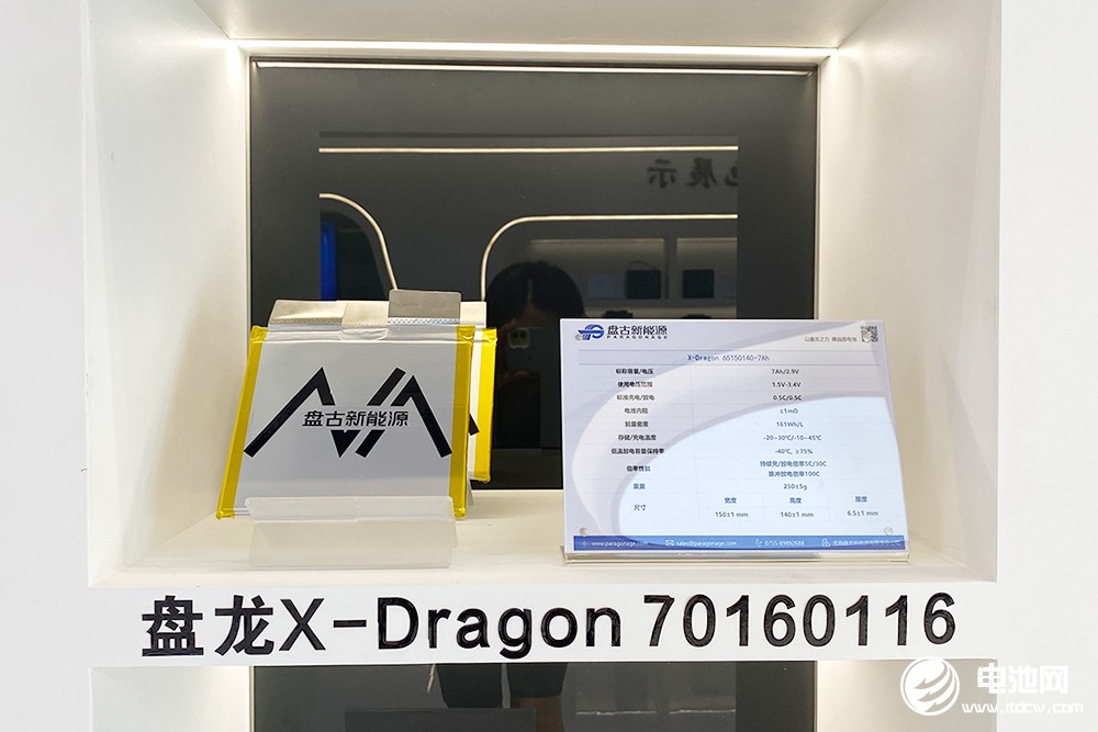 盤古新能源鈉電池產品 盤古新能源鈉電池產品