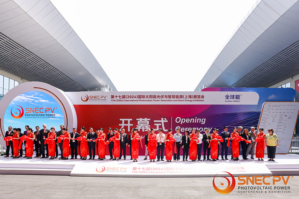 SNEC PV+2024國際光伏展覽會
