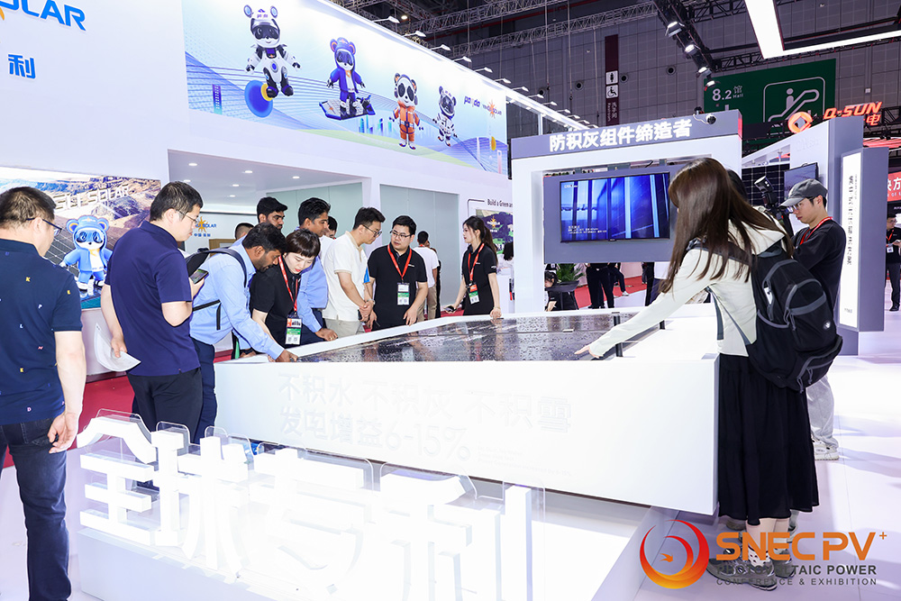 SNEC PV+2024國際光伏展覽會