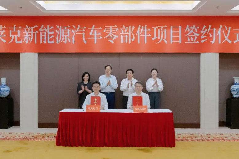 圖片來源：太倉發布