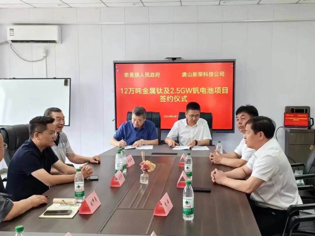 釩電池,儲(chǔ)能,全釩液流電池 釩電池,儲(chǔ)能,全釩液流電池