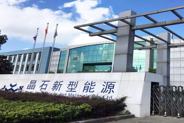 3.4億元!晶石能源擬在四川廣元擴產錳酸鋰及磷酸錳鐵鋰