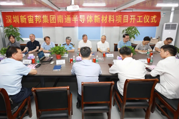 總投資20億元！含20.5萬噸電解液！新宙邦一項(xiàng)目開工