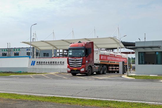 華能首個大規模水電解制氫項目正式投入商業運營