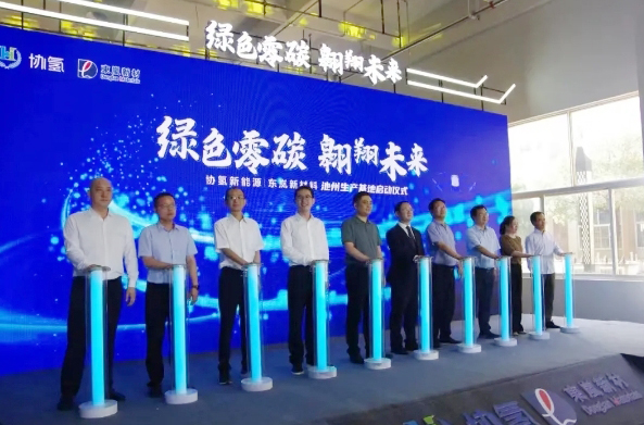 安徽池州又有新動作 正極材料/充電裝備/氫能無人機(jī)等項目簽約