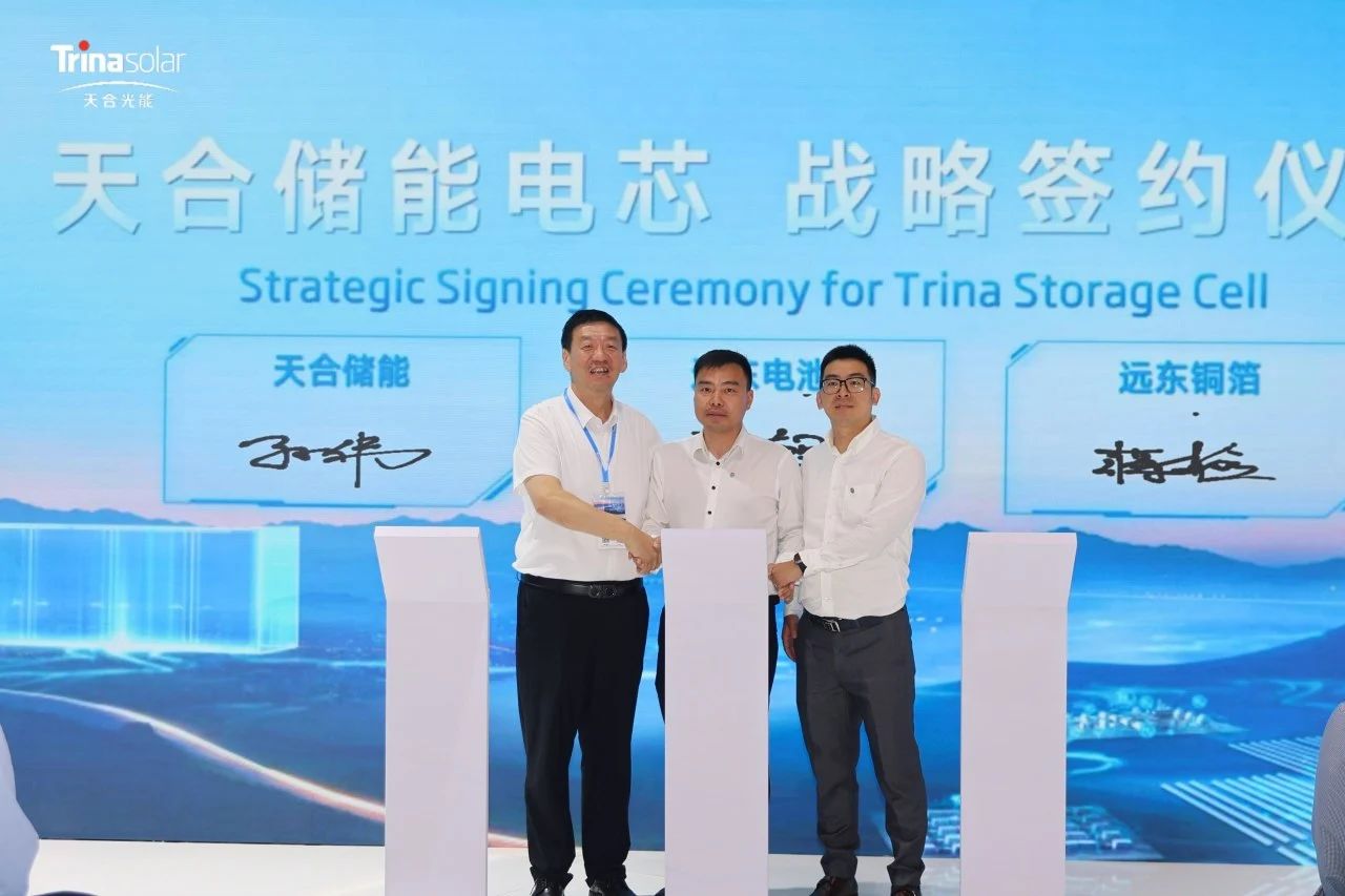 圖片來源：遠東銅箔