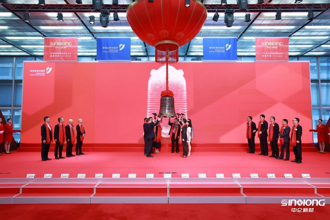 IPO終止風波不斷下 這一鋰電材料公司創業板敲鐘上市