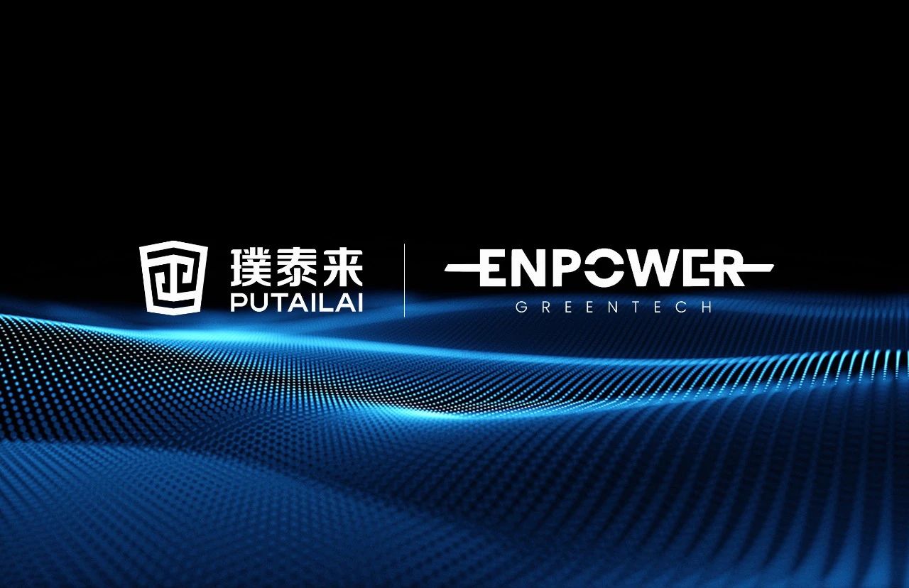 圖片來源：璞泰來