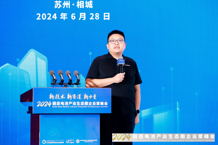 清陶(昆山)能源發展集團股份有限公司聯合創始人、總經理李崢 清陶(昆山)能源發展集團股份有限公司聯合創始人、總經理李崢