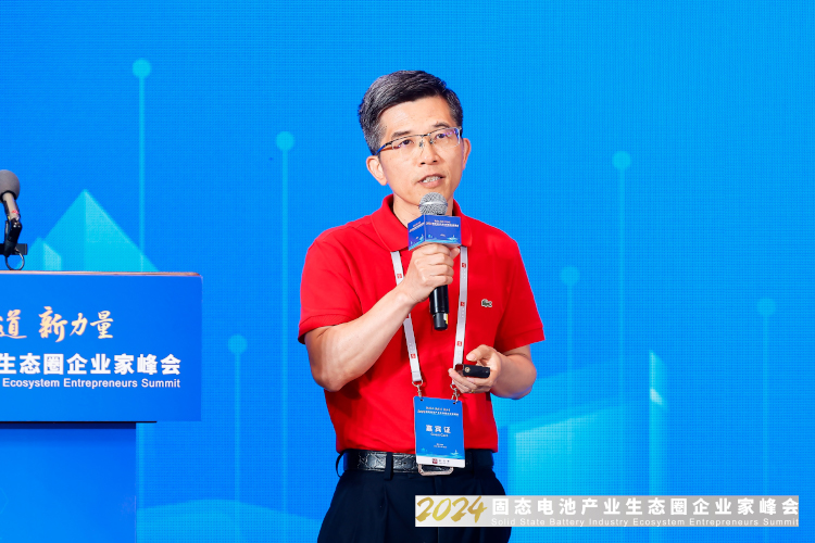 蔚來汽車固態資深專家鄧素祥 蔚來汽車固態資深專家鄧素祥