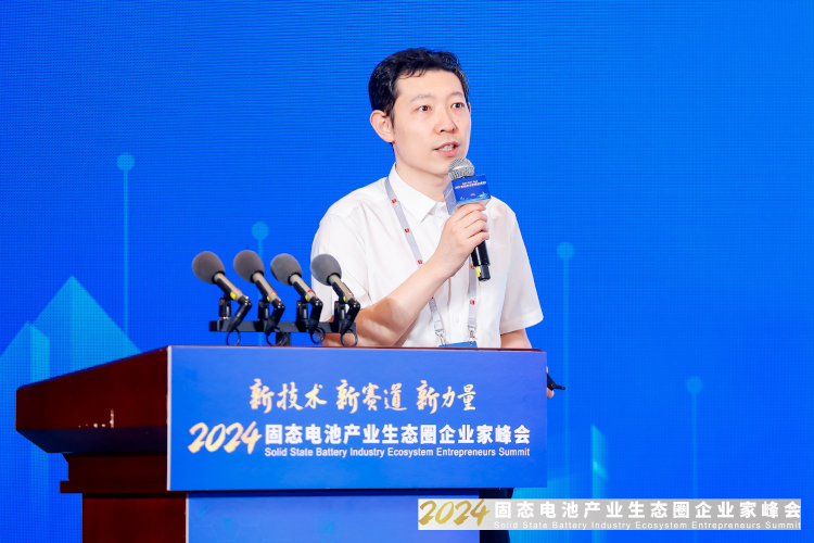 北京衛藍新能源科技有限公司研發總監、博士徐航宇 北京衛藍新能源科技有限公司研發總監、博士徐航宇