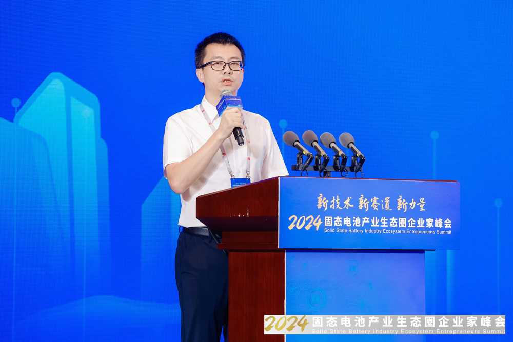 湖南中科星城石墨有限公司研究院院長兼副總經理王志勇 湖南中科星城石墨有限公司研究院院長兼副總經理王志勇