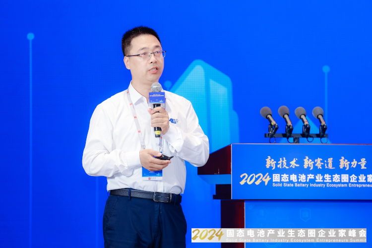 香河昆侖新能源材料股份有限公司研發(fā)總監(jiān)孫春勝 香河昆侖新能源材料股份有限公司研發(fā)總監(jiān)孫春勝