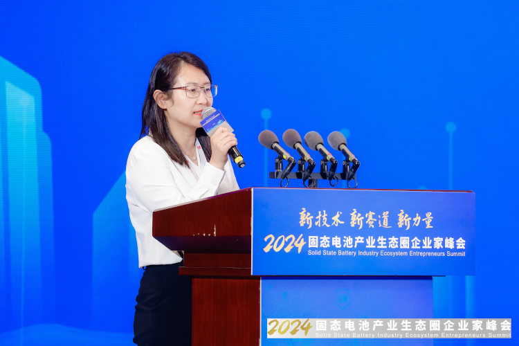 萬向一二三股份公司電芯材料研發部總監、博士蘇敏 萬向一二三股份公司電芯材料研發部總監、博士蘇敏