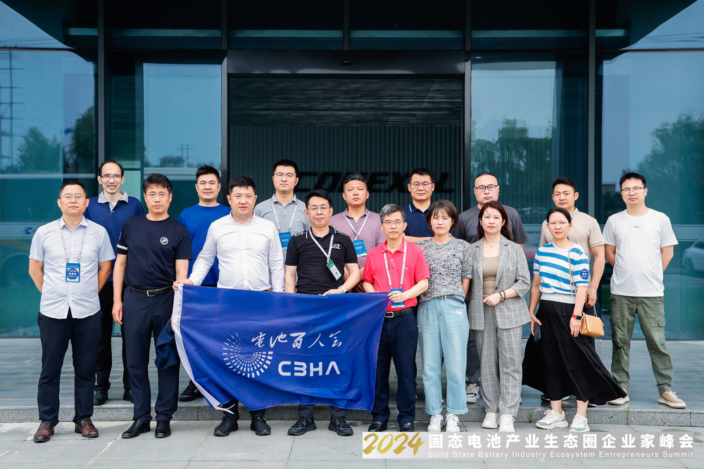 新能源,固態電池,電池產業鏈 新能源,固態電池,電池產業鏈