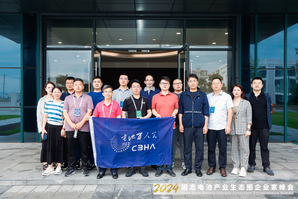 新能源,固態電池,電池產業鏈 新能源,固態電池,電池產業鏈