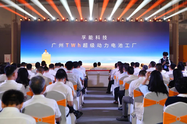 年產(chǎn)30GWh！孚能科技廣州超級(jí)工廠正式建成投產(chǎn)