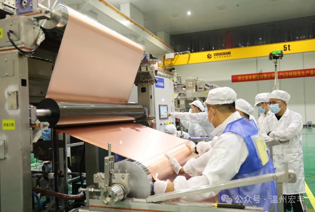 總投資21億元！溫州宏豐年產5萬噸銅箔生產基地項目更新動態