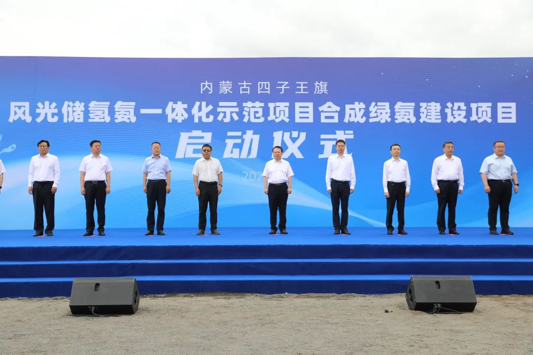 【燃料電池周報(bào)】遼寧撫順25億氫能項(xiàng)目開(kāi)工！德國(guó)一加氫站起火