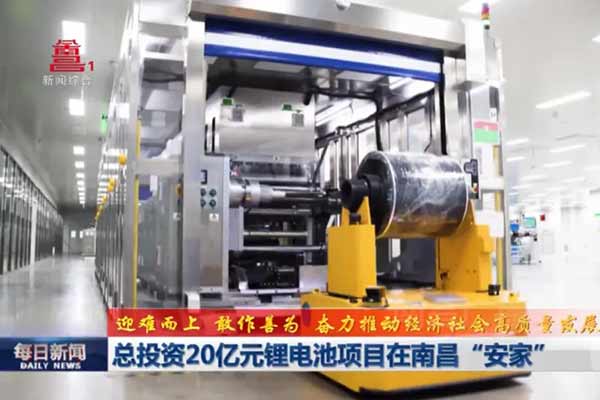 贛鋒鋰電,消費類鋰電池,電芯 贛鋒鋰電,消費類鋰電池,電芯