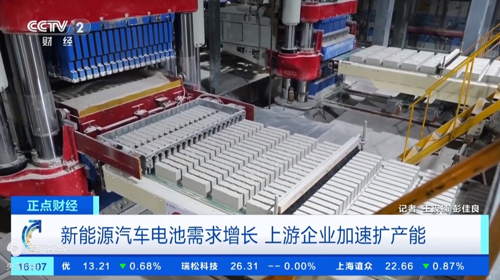 新能源車電池需求激增!上游企業加班加點,原料產量猛增200% 新能源車電池需求激增!上游企業加班加點,原料產量猛增200%