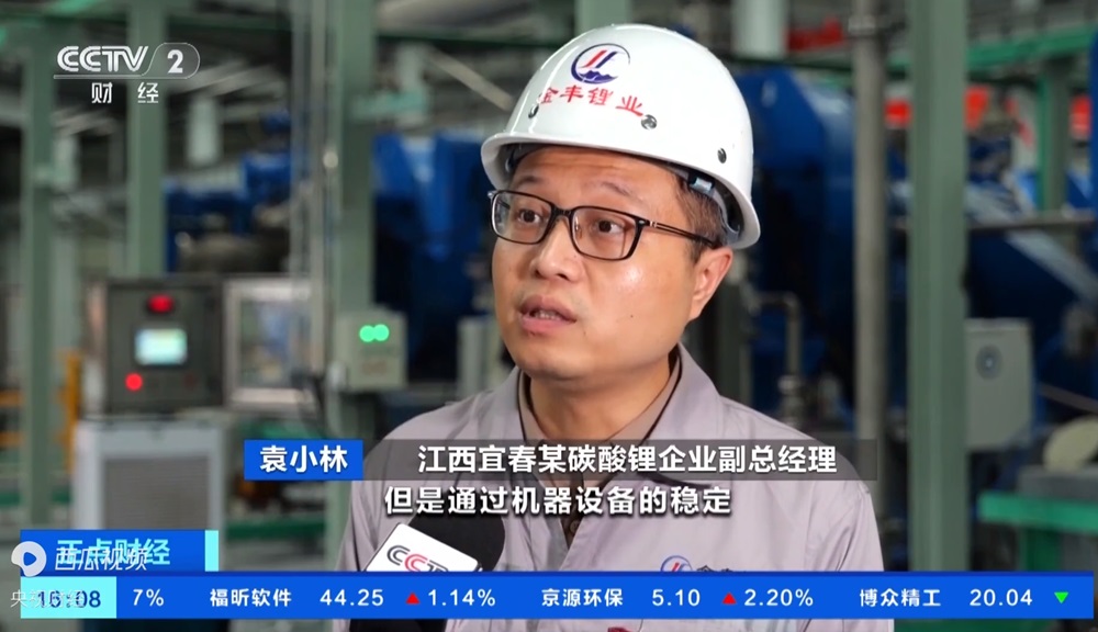 新能源車電池需求激增!上游企業加班加點,原料產量猛增200% 新能源車電池需求激增!上游企業加班加點,原料產量猛增200%