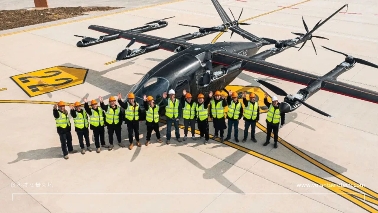 圖片來源：VOLANT 沃蘭特