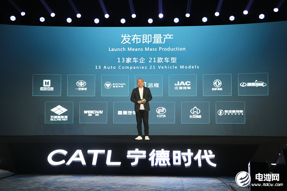 寧德時代商用車事業(yè)部CTO高煥