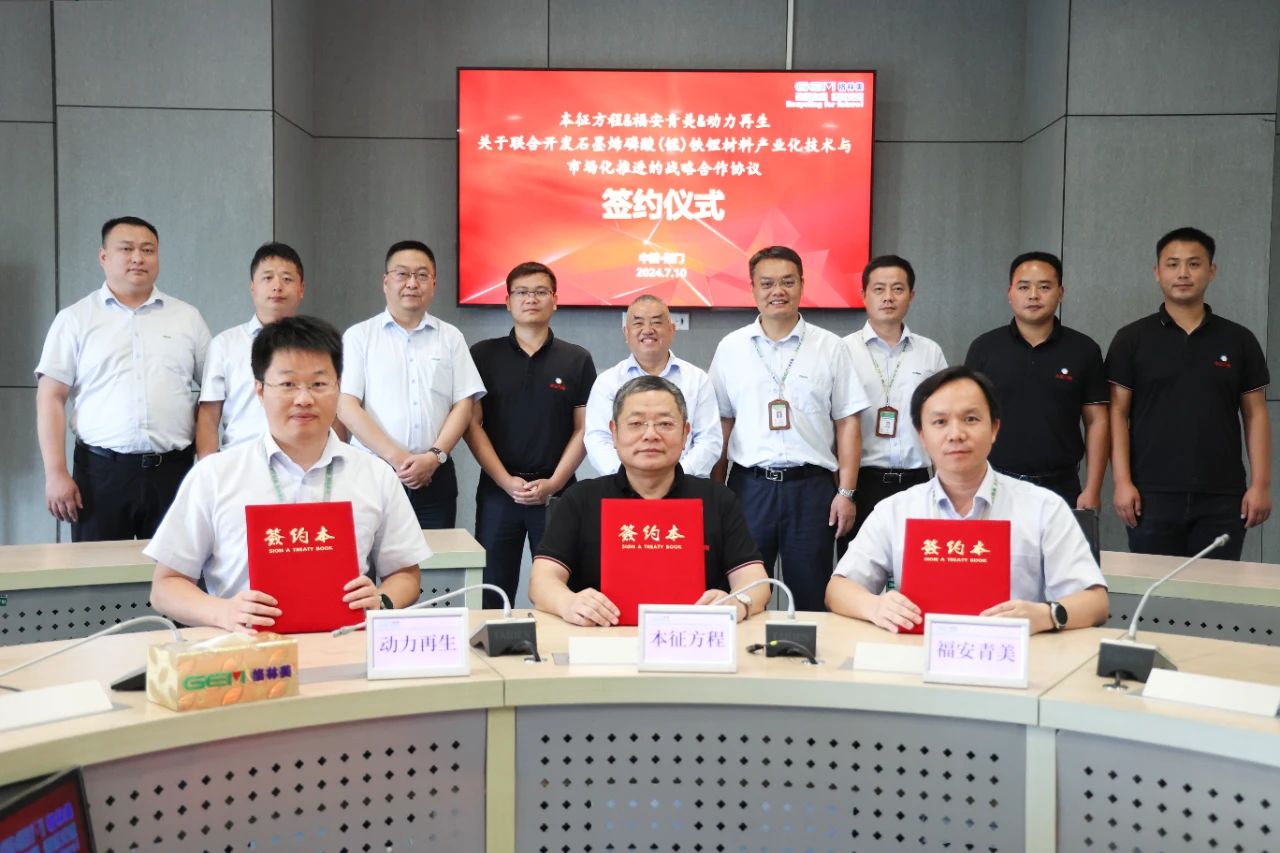 三家聯合開發!石墨烯磷酸(錳)鐵鋰正極材料要來了?