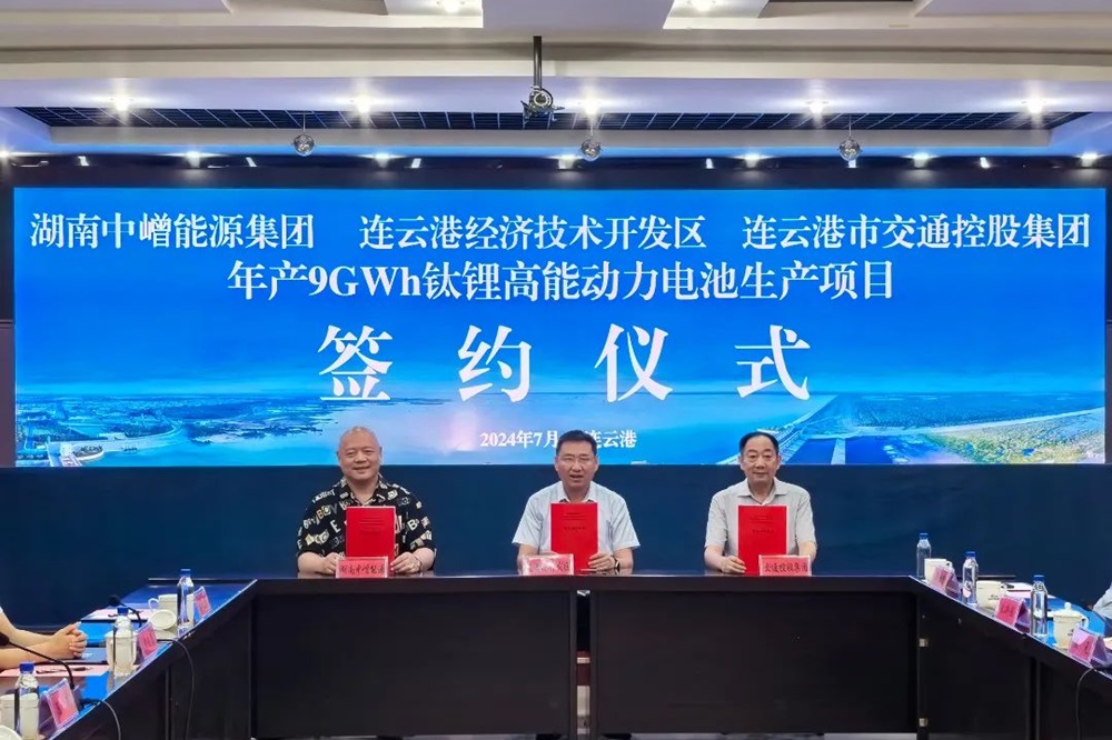 9GWh！中嶒能源再落地鈦鋰高能動力電池生產項目