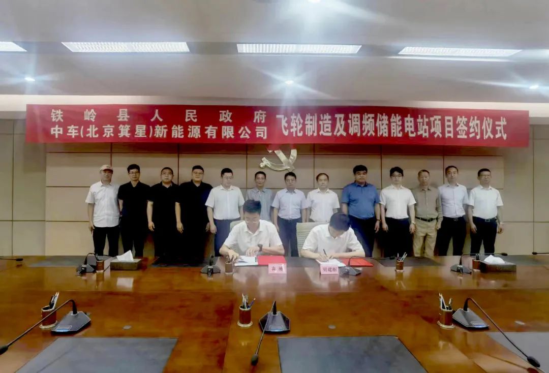 圖/遼寧省鐵嶺市鐵嶺縣融媒體中心