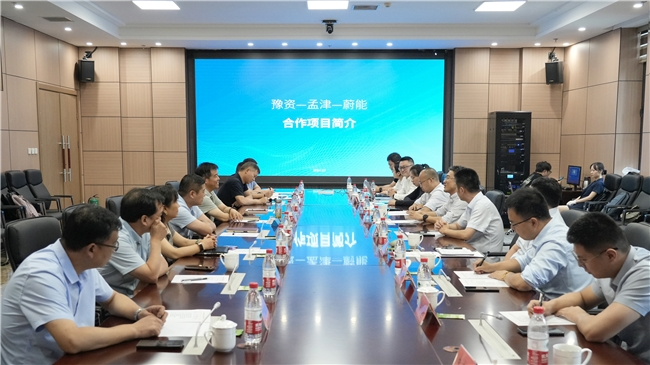 聚焦動力電池全周期價值 蔚能與豫資集團、洛陽孟津戰略合作 