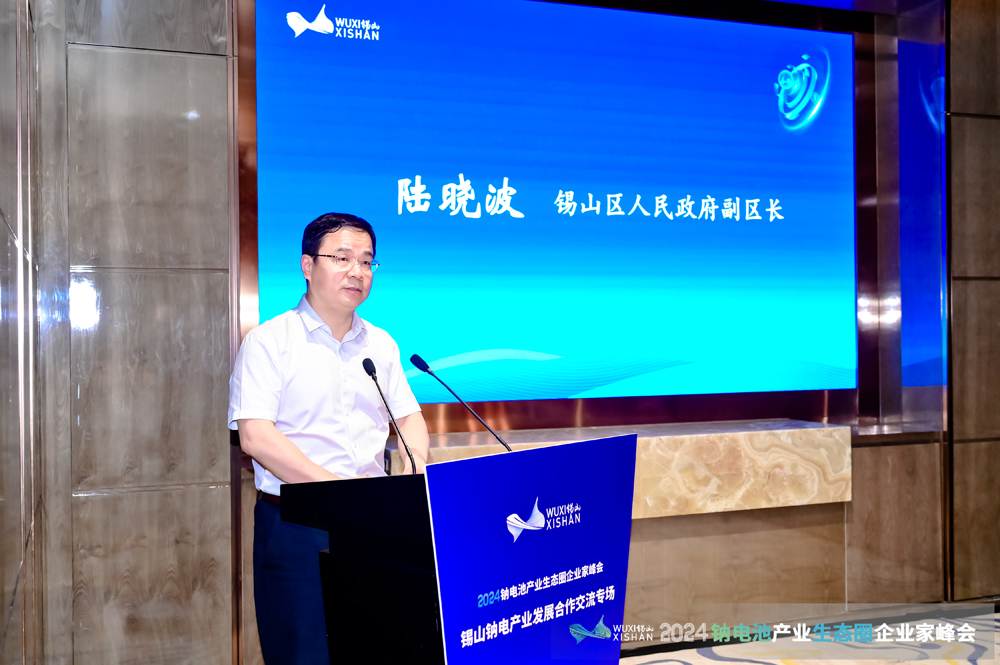 錫山區(qū)人民政府副區(qū)長(zhǎng)陸曉波